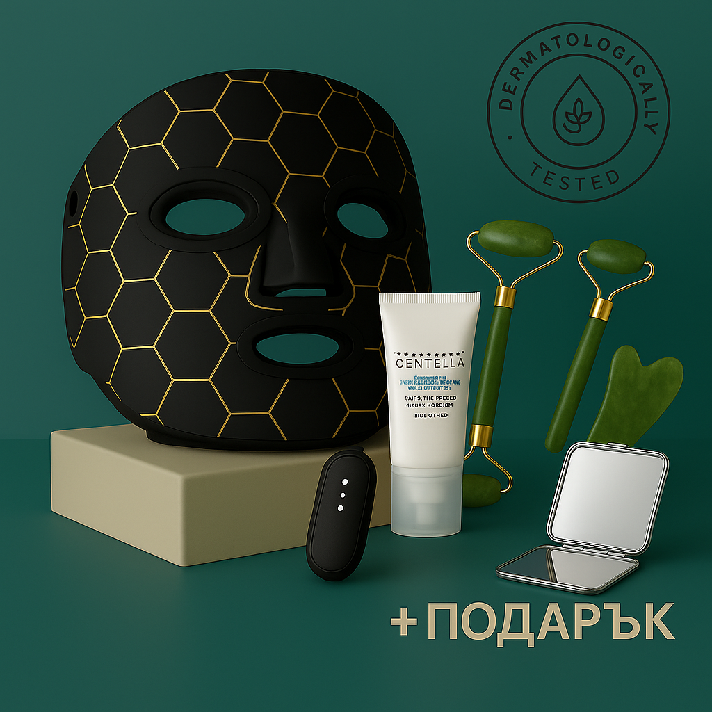 LumiVive LED Mask™ Пълен комплект