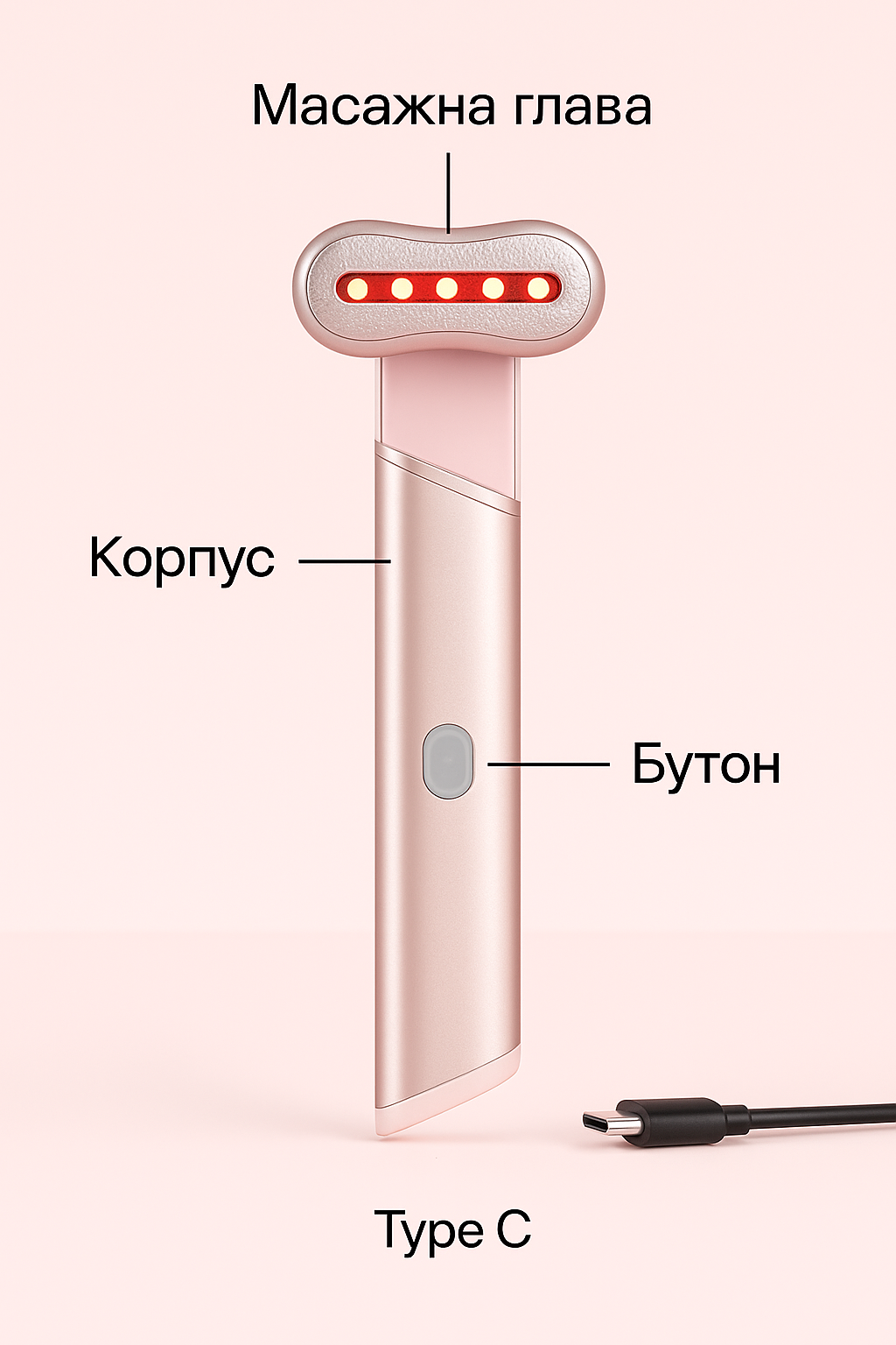 LumiHeld Масажен стик за околоочен контур